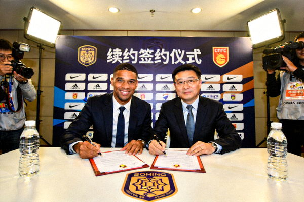 某球星续约签约仪式新闻发布会现场照片