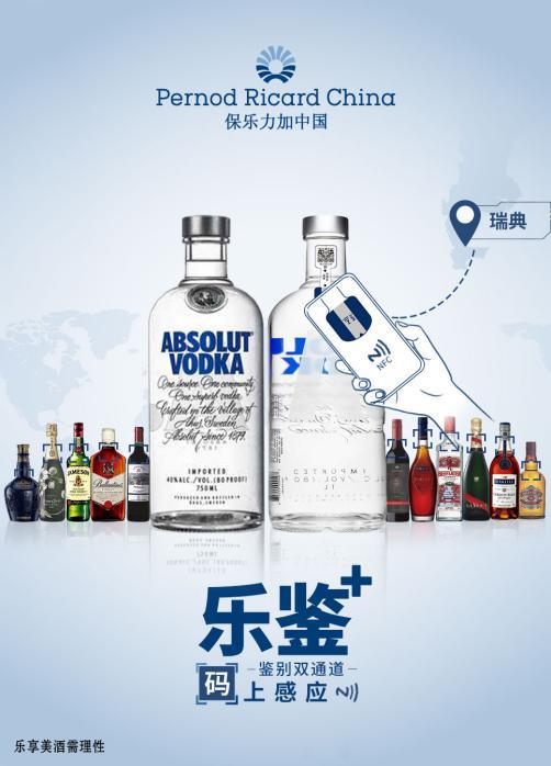 南宫NG28洋酒怎么鉴别？最后一个方法最靠谱(图1)