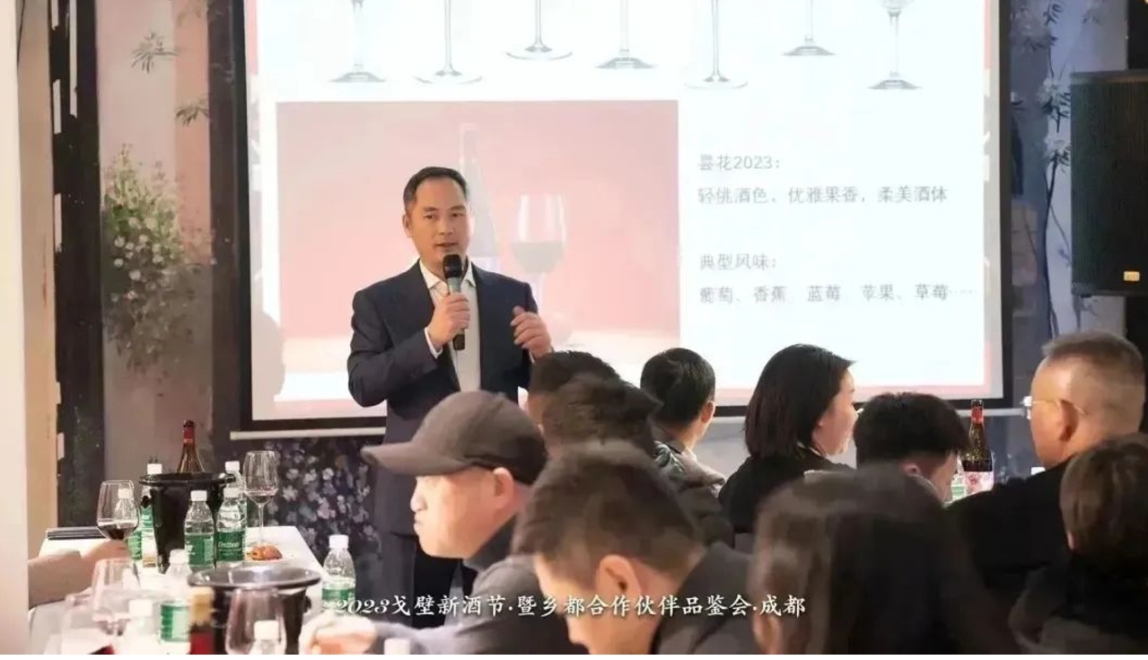 南宫NG28官方网站乡都昙花2023正式上市满足国人葡萄酒多元化需求(图2)