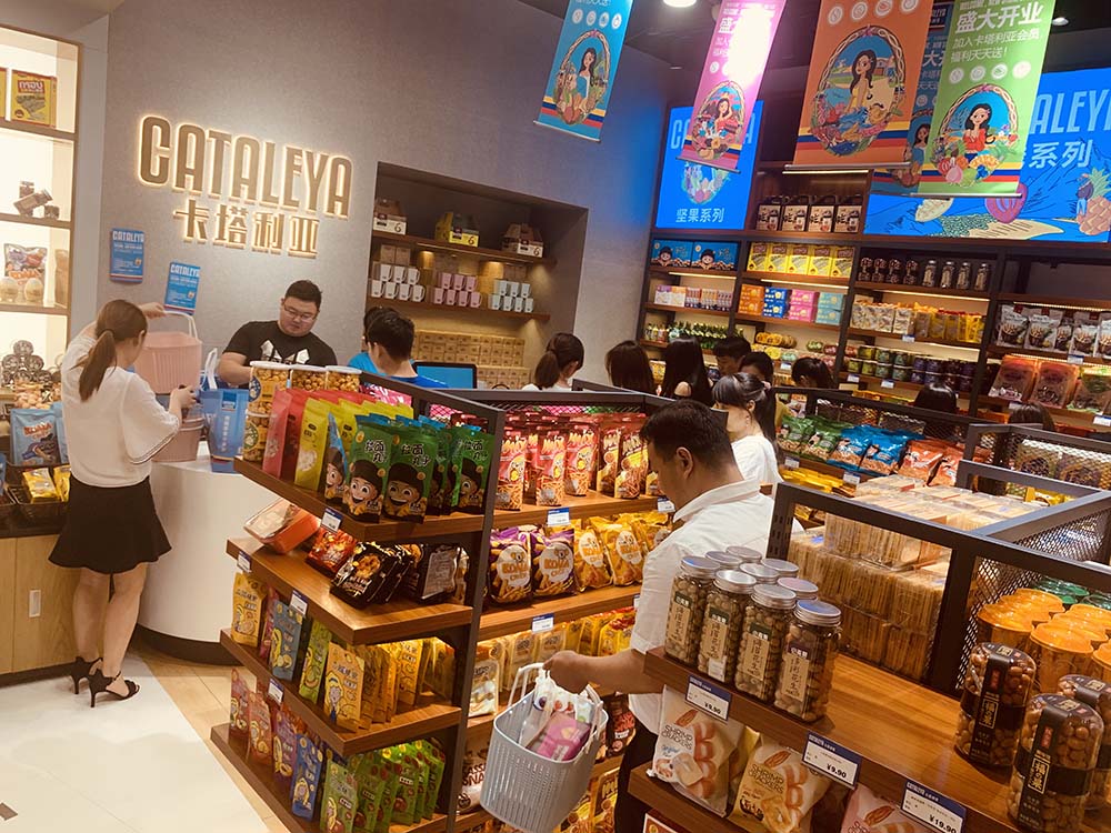 南宫NG28娱乐官网进口食品店加盟好品牌卡塔利亚高端零食(图3)