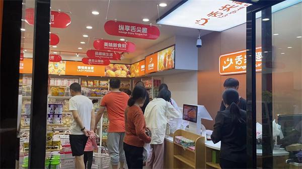 南宫NG28官方网站舌尖趣零食加盟店的零食好吃吗？一起来看看(图2)