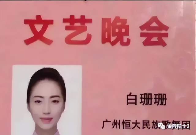 南宫NG28娱乐官网许家印和那些女人的故事(图6)