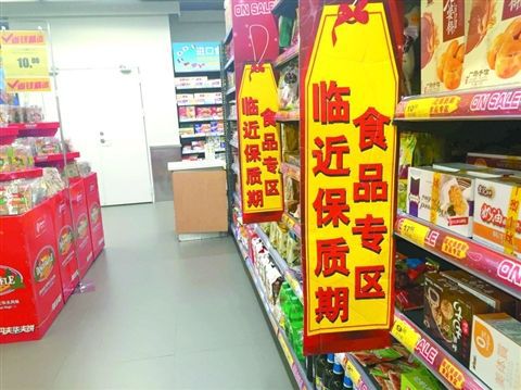 南宫NG28官方网站F2C进口临期食品：你不知道的巨大商机(图1)