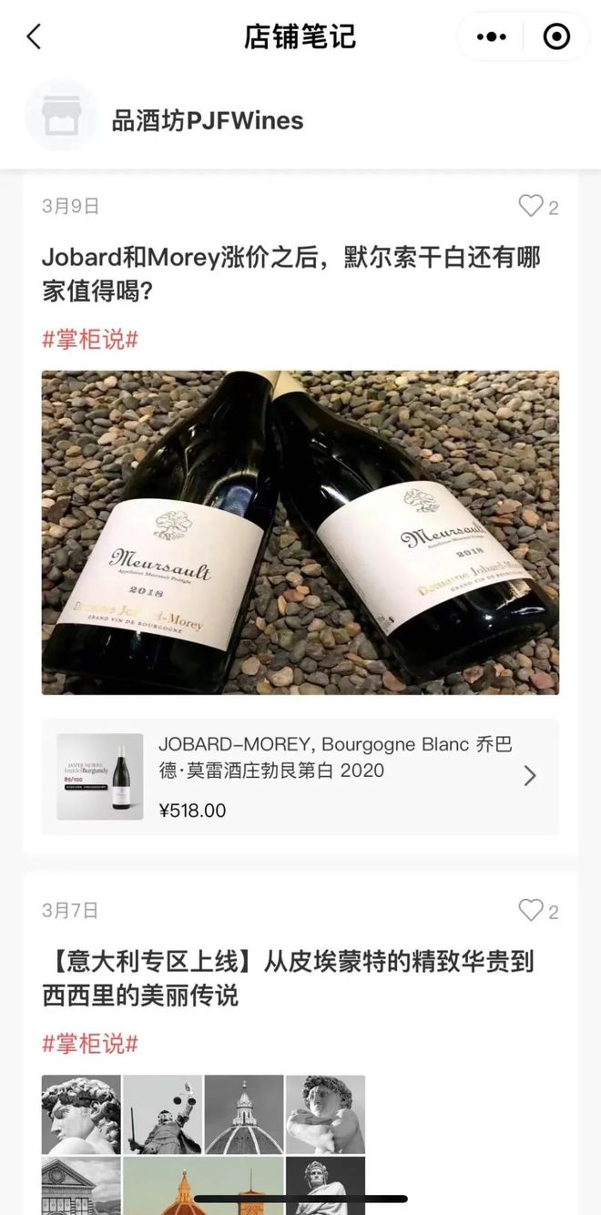 南宫NG28真正买国际葡萄酒平台来了来品酒坊“薅羊毛”！(图1)