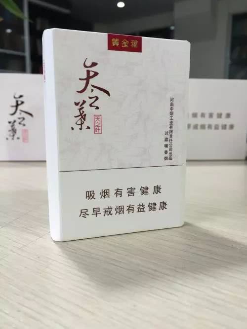 南宫NG28一支烟一千块？一泡茶一套房首付？最贵十大烟酒茶真让开眼界(图2)