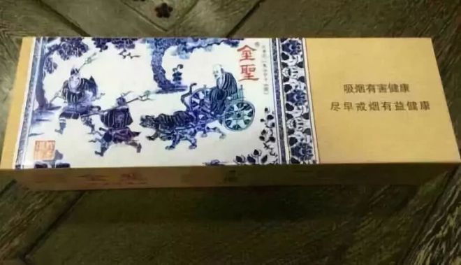 南宫NG28一支烟一千块？一泡茶一套房首付？最贵十大烟酒茶真让开眼界(图7)