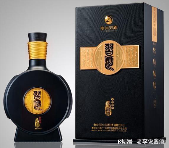 南宫NG28娱乐官网白酒排行榜前十名最好喝的十大白酒 便宜又好喝的白酒排行(图4)