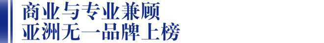 南宫NG28娱乐官网2022全球50大葡萄酒品牌榜单出炉桃乐丝蝉联榜首、亚洲无一(图3)