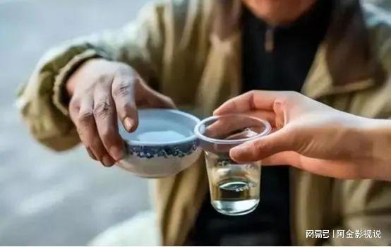 南宫NG28娱乐官网人到中年要忌口白酒不能随便喝这3种网红酒遇到了一定要避开(图2)