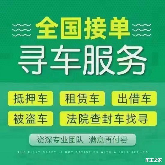 南宫NG28北京二手车回收价格高的公司(图2)