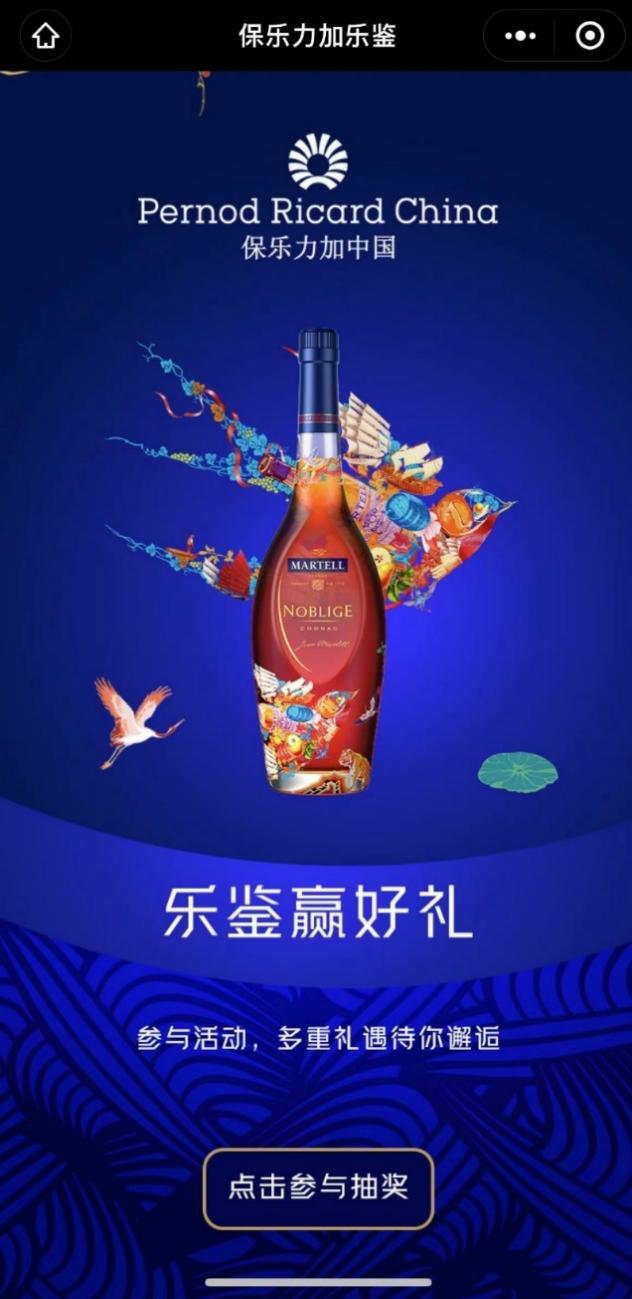 南宫NG28娱乐官网洋酒怎么鉴别？这家酒企的做法超赞(图3)