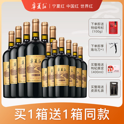 南宫NG28选干红葡萄酒哪几个品牌好？十大干红葡萄酒品牌推荐(图2)