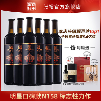 南宫NG28选干红葡萄酒哪几个品牌好？十大干红葡萄酒品牌推荐(图3)