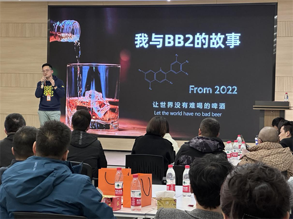 南宫NG28官方网站“啤酒伴侣”全球首创品牌BB2新品发布掀起啤酒消费新趋势！(图3)