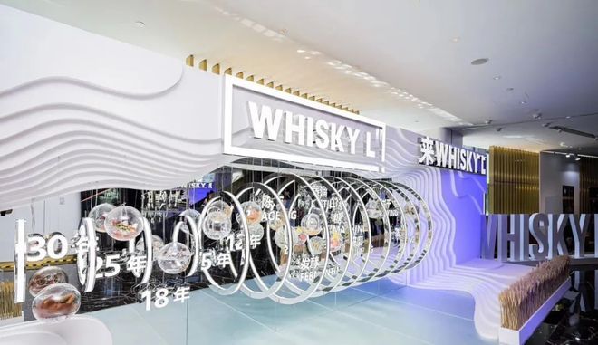 南宫NG28官方网站WBO直击Whisky L！2020：大牌悉数亮相互动体验丰(图1)