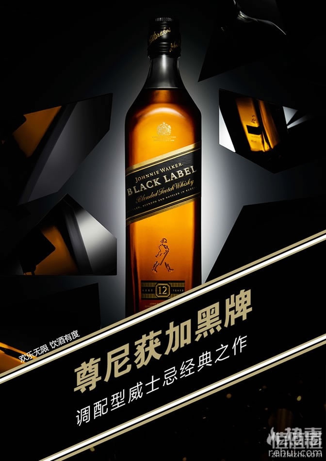 南宫NG28官方网站洋酒有哪些牌子？10大洋酒品牌排行榜(图8)