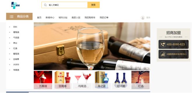 南宫NG28娱乐官网凯柠酒城：酒水行业年轻化升级共筑新消费(图1)