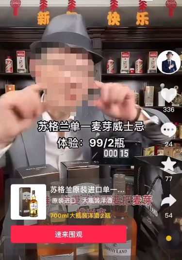 南宫NG28官方网站99元2瓶！牛肉哥又盯上25年苏格兰单一麦芽威士忌(图1)