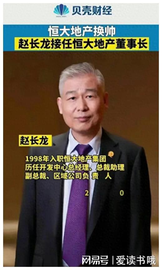 南宫NG28官方网站靠“赌”成为首富的许家印是如何成为首付遭人马后炮的？(图22)