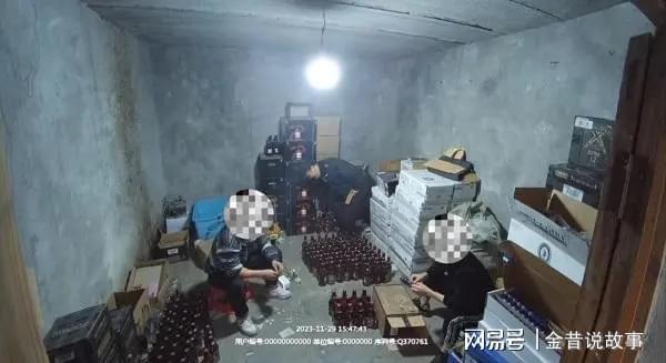 南宫NG28买酒需谨慎！废弃鱼塘内暗藏玄机品牌洋酒真真假假分不清(图1)