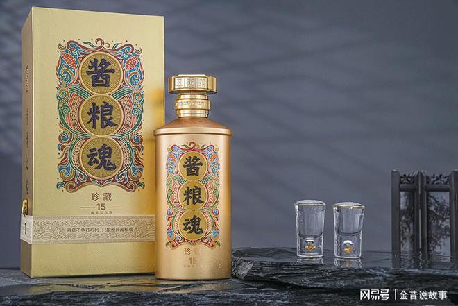 南宫NG28买酒需谨慎！废弃鱼塘内暗藏玄机品牌洋酒真真假假分不清(图4)