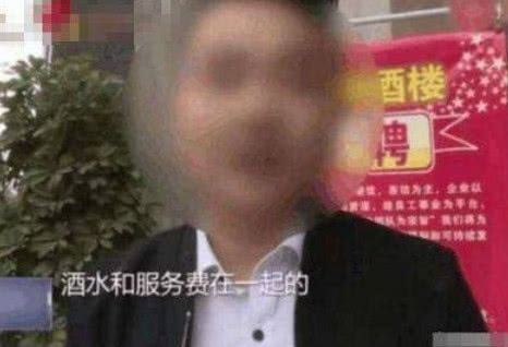 南宫NG28官方网站KTV一箱啤酒要9800男子结账时傻眼经理：我们是搞服务行业(图2)