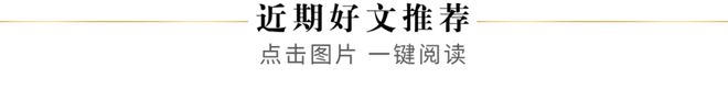 南宫NG28官方网站世界舞台“出圈”、春糖“六箭齐发”张裕持续推动中国葡萄酒逆势(图11)