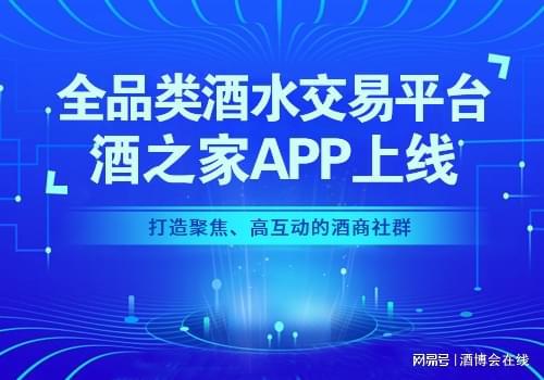 南宫NG28官方网站白酒代理如何发展市场专门卖酒的网站排名酒之家(图1)