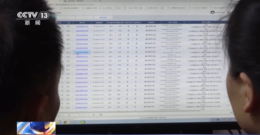 南宫NG28娱乐官网高档酒、名牌酒申报为普通葡萄酒 进境邮件申报异常的背后竟是走(图1)
