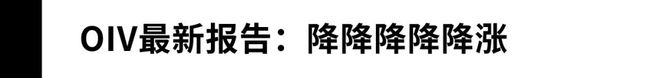 南宫NG28官方网站全靠中国？！24%消费下滑量成了全球葡萄酒市场萎缩的头号原因(图1)