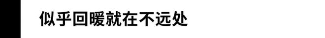 南宫NG28官方网站全靠中国？！24%消费下滑量成了全球葡萄酒市场萎缩的头号原因(图6)