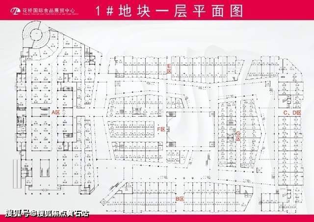 南宫NG28官方网站昆山)花桥国际食品展贸中心商铺分布图_商铺面积_价格_租金(图4)