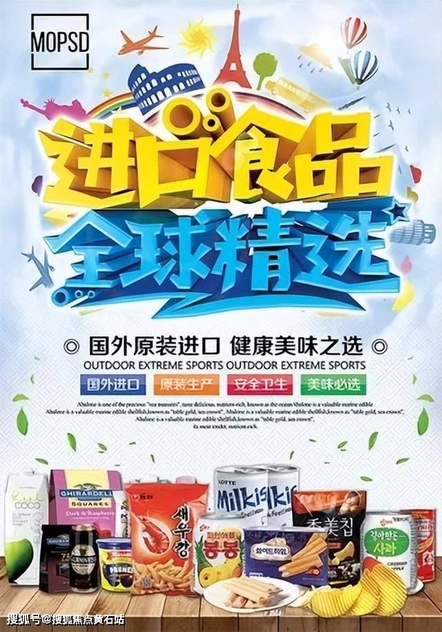 南宫NG28官方网站昆山)花桥国际食品展贸中心商铺分布图_商铺面积_价格_租金(图8)