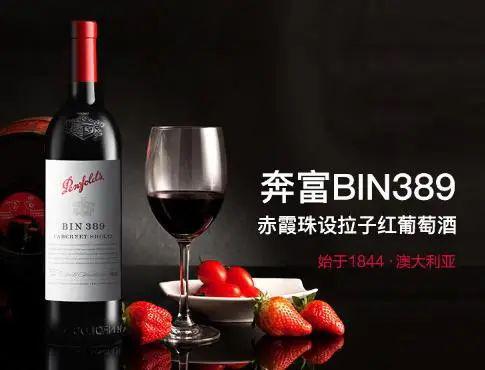 南宫NG28进口红酒品牌十大排名不是所有红酒都叫“红酒”！(图3)