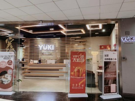 南宫NG28娱乐官网YUKI进口优品生活馆：新手开进口商品超市加盟店要了解这几个(图1)