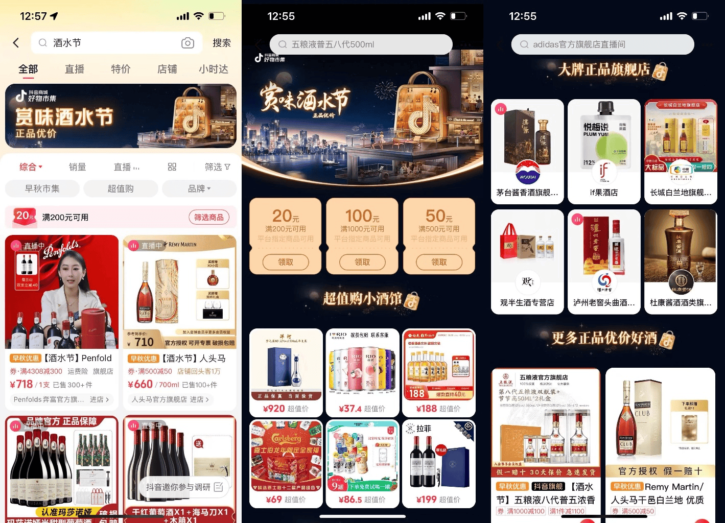 南宫NG28官方网站这个地方能品尽天下美酒！(图5)